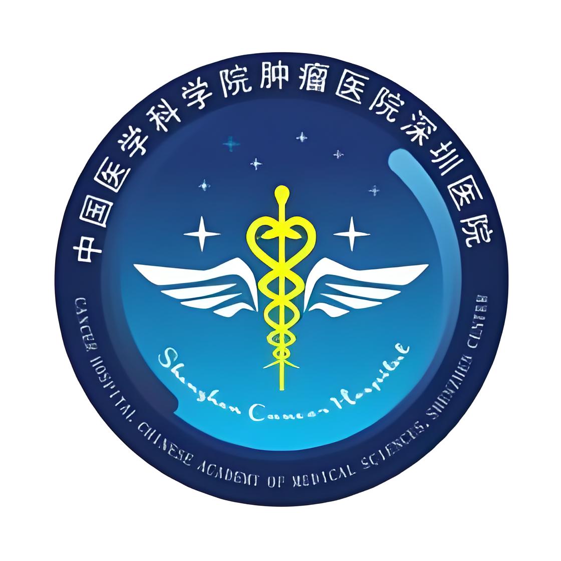 CAMS Shenzhen Cancer Hospital logo