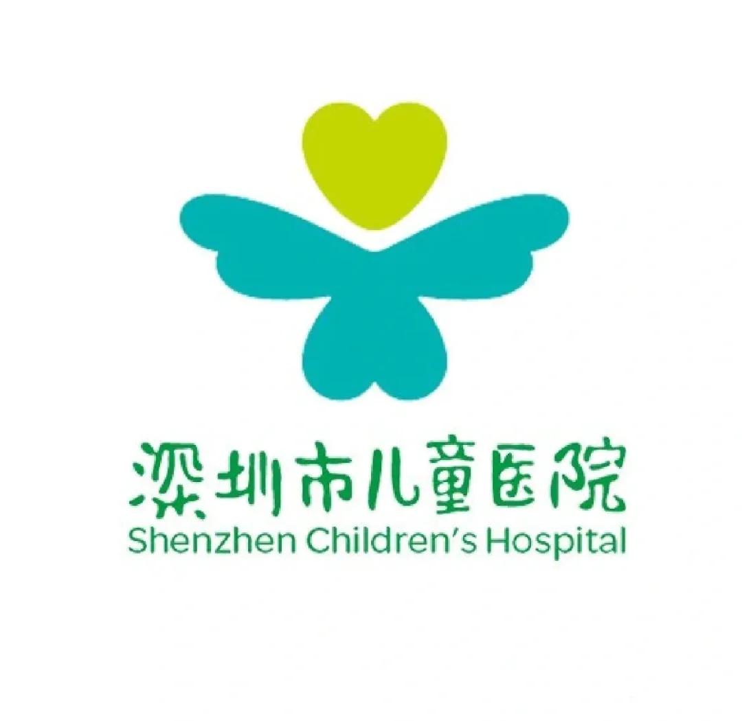 Shenzhen Children's Hospital logo
