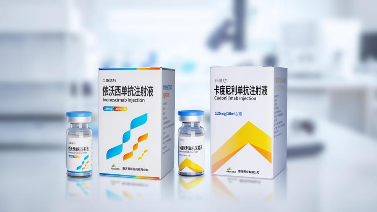 China-developed ivonescimab and cadonilimab oncology medicines