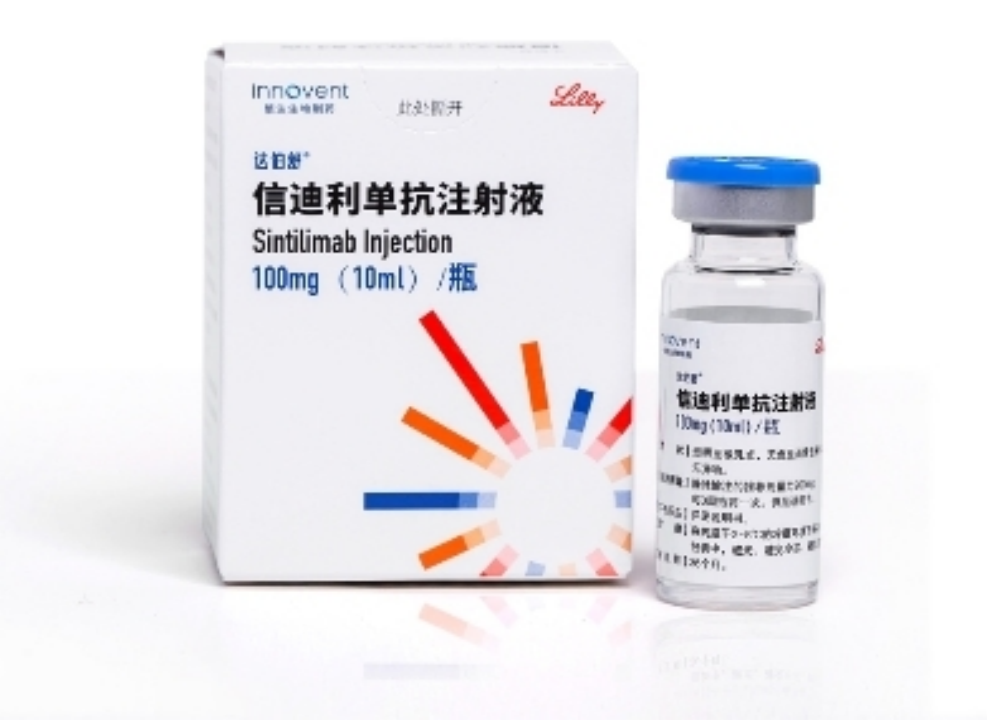 Sintilimab injection TYVYT product packaging and vial