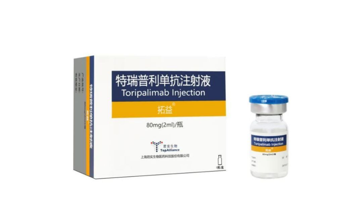 Toripalimab injection TUOYI product packaging and vial